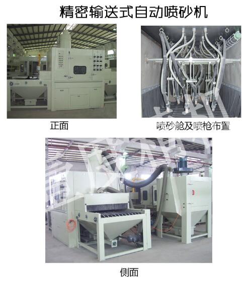 作為一個噴砂房廠家，壹度為什么能夠在行業(yè)上發(fā)展？