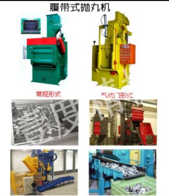 壹度的自動(dòng)拋丸機(jī)在采取中有幾個(gè)特點(diǎn)呢？